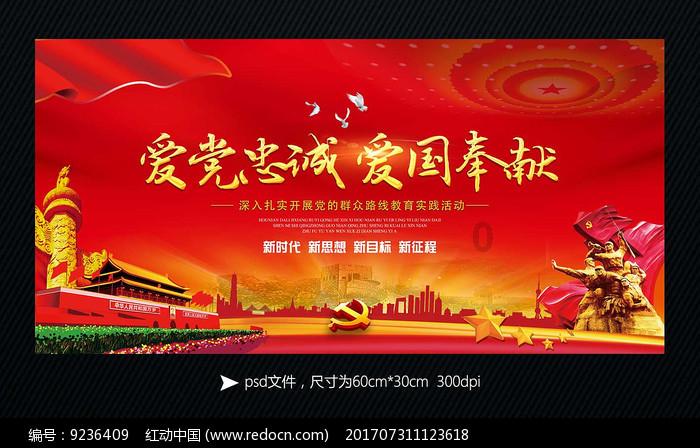 亿缕阳光｜传承有力量