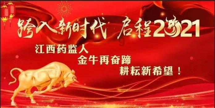 小长颈鹿逃离