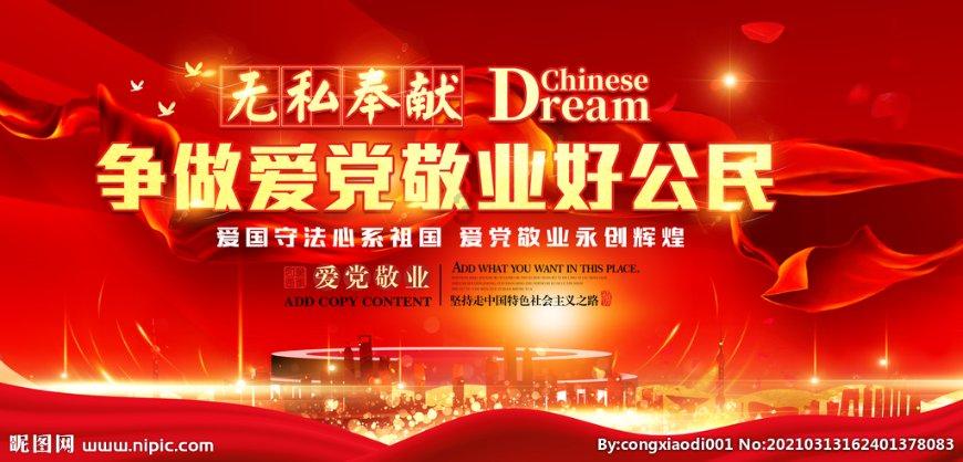 龙磁科技：拟以3000万元至6000万元回购股份
